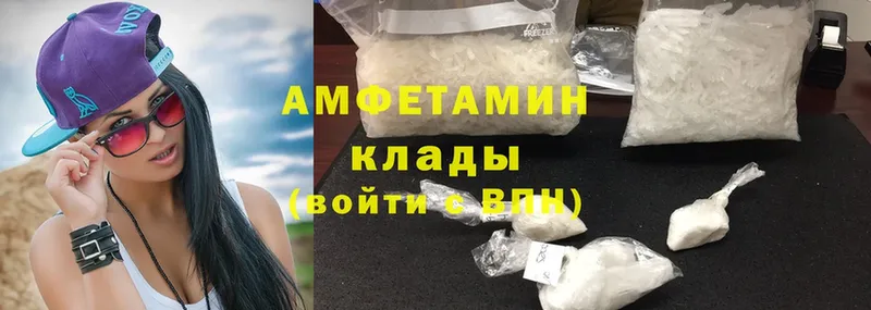 Amphetamine VHQ Обнинск