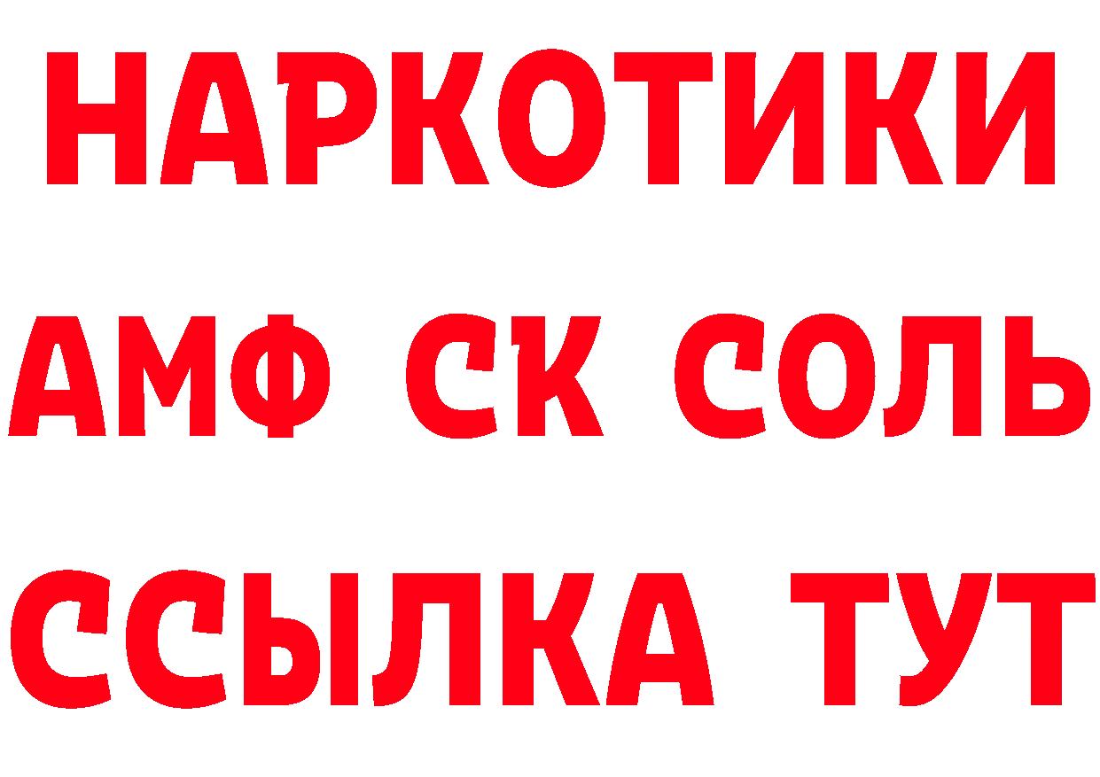 Где купить наркотики? это как зайти Обнинск